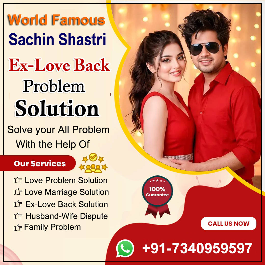 Astrology Consultation
